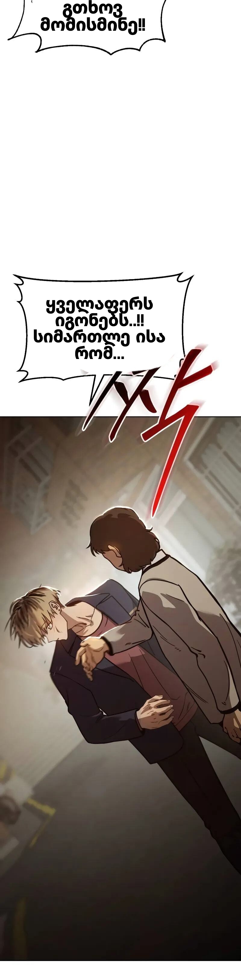 Page (11)